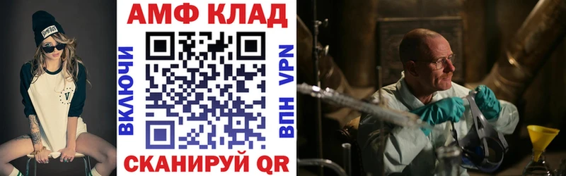 Купить где  Энем  АМФ Premium 