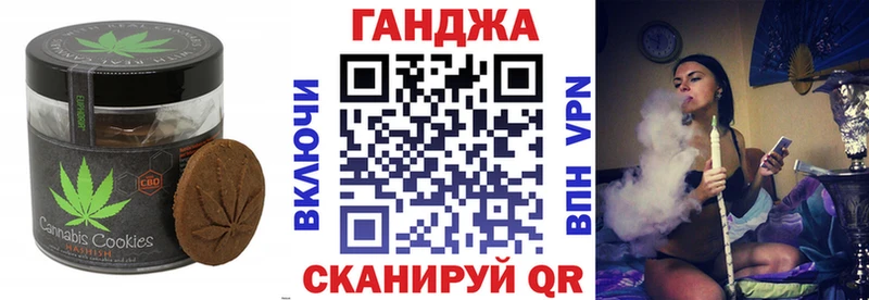 Купить  Энем  Еда ТГК марихуана 