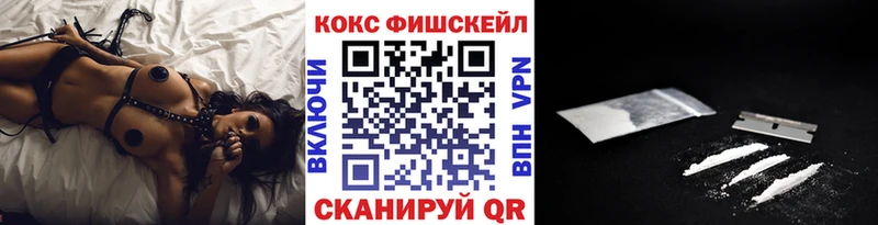 КОКАИН Эквадор  Купить закладки  Энем 