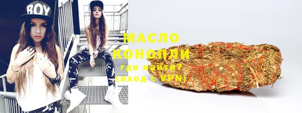 марихуана Покров