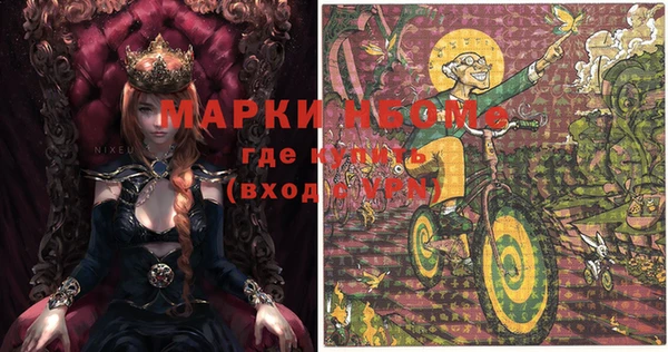 марихуана Покров