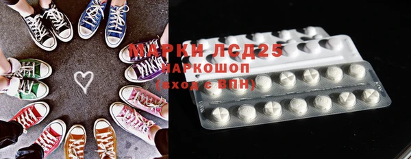 МДМА Пересвет