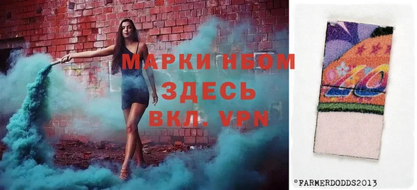 марихуана Покров