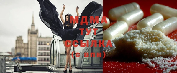 мескалин Покачи