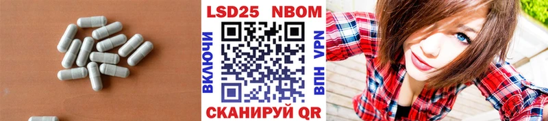 LSD-25 экстази ecstasy Энем