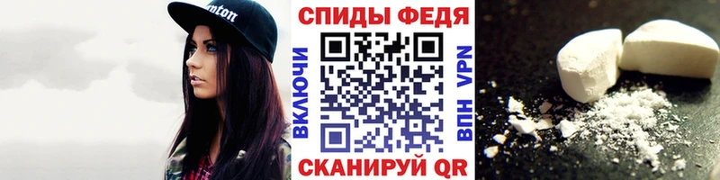 Метамфетамин винт Купить где Энем