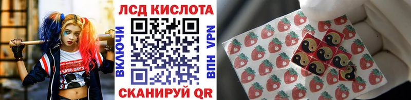 Наркотические марки 1500мкг  Купить закладки  Энем 