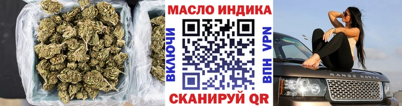 Купить  Энем  Дистиллят ТГК Wax 